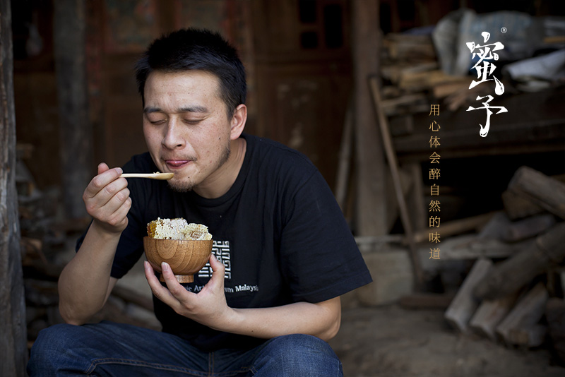 蜜予，回歸自然的味道——云南蜂蜜品牌包裝