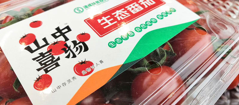 山中存靈秀，此物討人喜——云南農(nóng)產(chǎn)品品牌建設(shè)服務(wù)