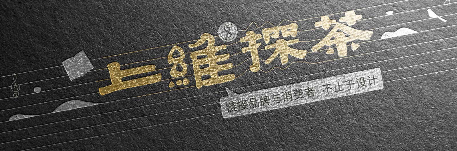 走近茶山，提供云南普洱茶品牌設(shè)計(jì)服務(wù)