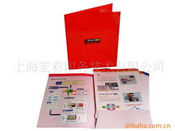 上海宏彩印務 專業圖片畫冊印刷產品列表與技術交流