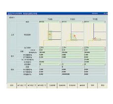 北京寶倫數控技術產品圖片展示